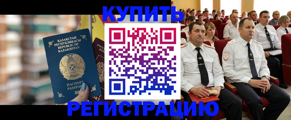 найти адрес прописки в Колпашево